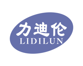 力迪伦 第4类燃料油脂商标图样
