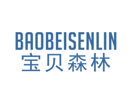 宝贝森林 第2类颜料油漆商标图样