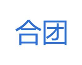 合团 第9类科学仪器商标图样