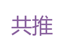 共推 第9类科学仪器商标图样