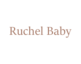 RUCHEL BABY 第29类食品商标图样