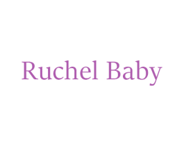 RUCHEL BABY 第35类广告贸易商标图样