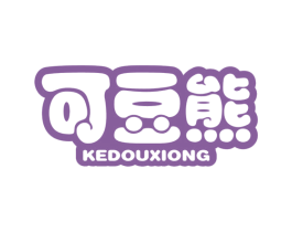 可豆熊 第21类厨房洁具商标图样