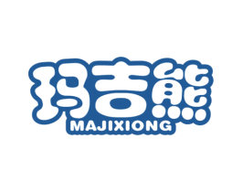 玛吉熊 第21类厨房洁具商标图样
