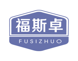福斯卓 第9类科学仪器商标图样