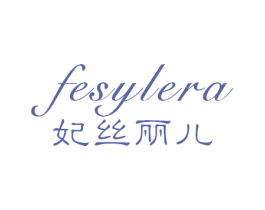 妃丝丽儿 FESYLERA 第5类医药商标图样