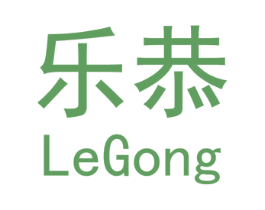 乐恭 第9类科学仪器商标图样