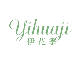 伊花季 第31类水果花木商标图样