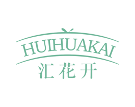 汇花开 第31类水果花木商标图样