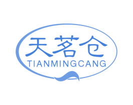 天茗仓 第30类小食配料商标图样