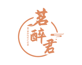 茗醉君 第30类小食配料商标图样