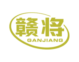 赣将 第37类建筑修理商标图样