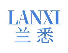 兰悉 第29类食品商标图样