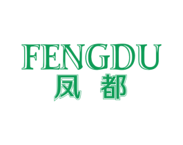 凤都 第21类厨房洁具商标图样