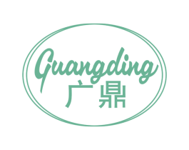 广鼎 第19类建筑材料商标图样