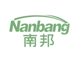 南邦 第19类建筑材料商标图样