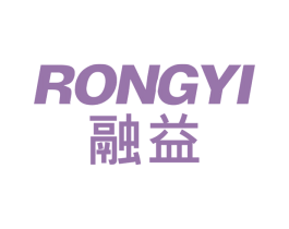融益 第19类建筑材料商标图样