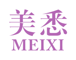 美悉 第18类皮革箱包商标图样