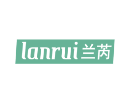兰芮 第6类五金金属商标图样