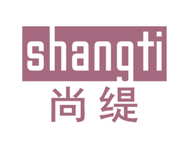 尚缇 第6类五金金属商标图样