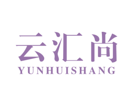 云汇尚 第6类五金金属商标图样