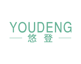 悠登 第6类五金金属商标图样