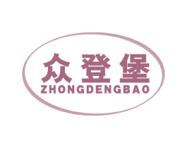 众登堡 第6类五金金属商标图样