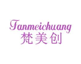 梵美创 第6类五金金属商标图样