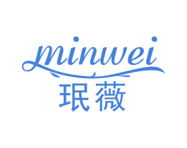 珉薇 第3类化妆品商标图样
