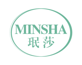 珉莎 第3类化妆品商标图样