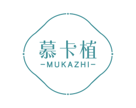 慕卡植 第3类化妆品商标图样
