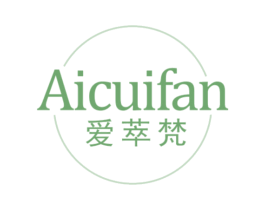 爱萃梵 第3类化妆品商标图样