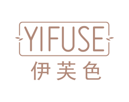 伊芙色 第3类化妆品商标图样