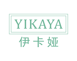 伊卡娅 第3类化妆品商标图样