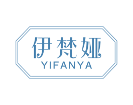 伊梵娅 第3类化妆品商标图样
