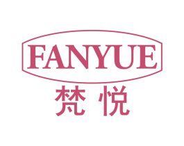 梵悦 第1类化学原料商标图样