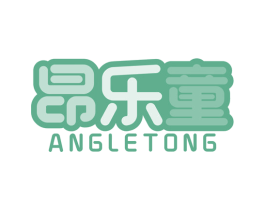 昂乐童 第41类教育娱乐商标图样