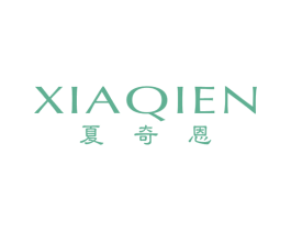 夏奇恩 第25类服装鞋帽商标图样