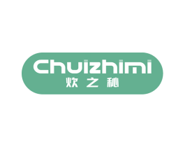 炊之秘 第21类厨房洁具商标图样