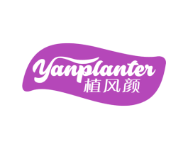 植风颜 YANPLANTER 第16类办公工具商标图样