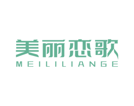 美丽恋歌 第14类珠宝钟表商标图样