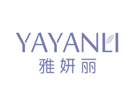 雅妍丽 第44类医疗园艺商标图样