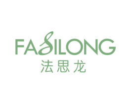法思龙 第25类服装鞋帽商标图样