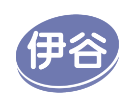 伊谷 第29类食品商标图样