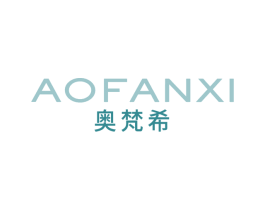 奥梵希 第18类皮革箱包商标图样