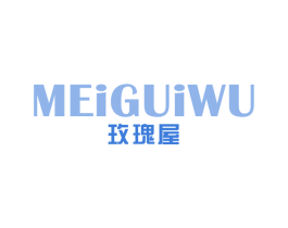 玫瑰屋 第11类家用电器商标图样