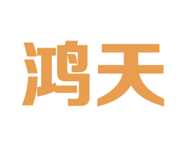 鸿天 第19类建筑材料商标图样