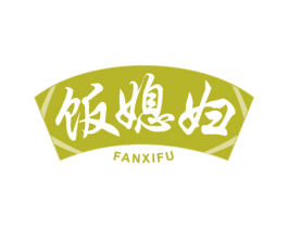 饭媳妇 第43类餐饮酒店商标图样