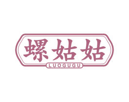 螺姑姑 第43类餐饮酒店商标图样
