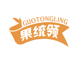 果统领 第35类广告贸易商标图样